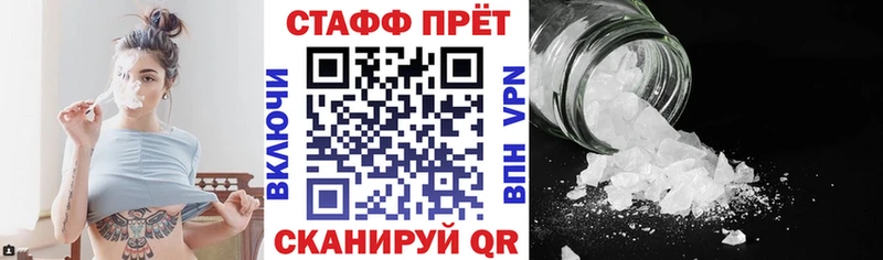 Купить наркотик аптеки Котово КОКАИН Кодеин АМФЕТАМИН Конопля ГАШ Меф