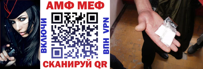 дарнет шоп  МЕГА ONION  АМФЕТАМИН 97%  Котово 