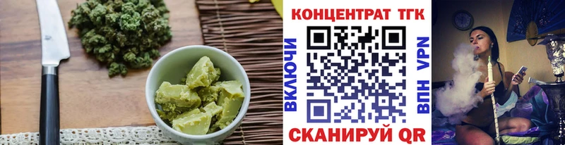 Cannafood марихуана  закладки  Котово 