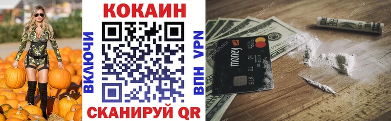 Кокаин Columbia где купить наркотик Котово