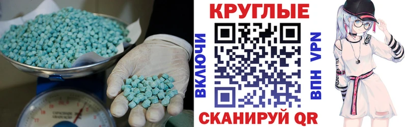 купить  сайты  Котово  ЭКСТАЗИ MDMA 
