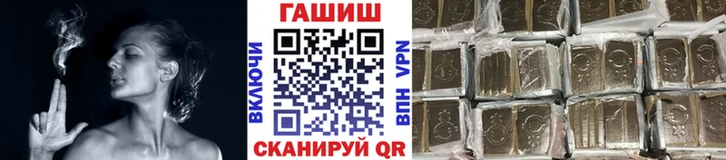 сайты даркнета клад  Котово  Гашиш 40% ТГК 