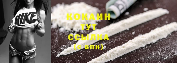 синтетический гашиш Пролетарск