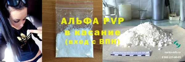 амфетамин Абдулино