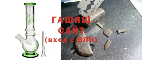дистиллят марихуана Абинск