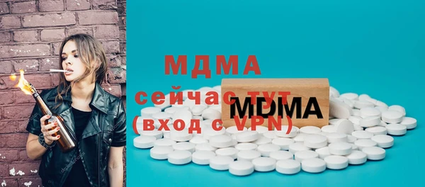дистиллят марихуана Абинск