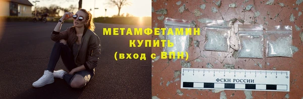 амфетамин Абдулино