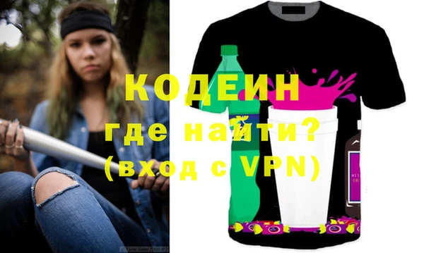 амфетамин Абдулино