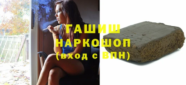 амфетамин Абдулино