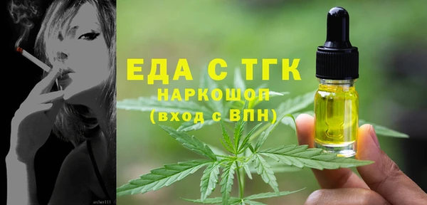 шишки Абаза
