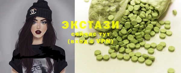 амфетамин Абдулино