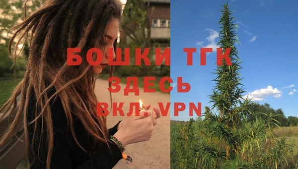 дистиллят марихуана Абинск