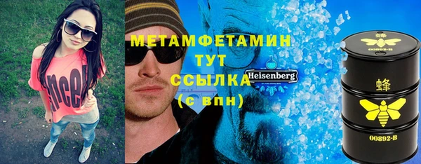 твердый Валдай