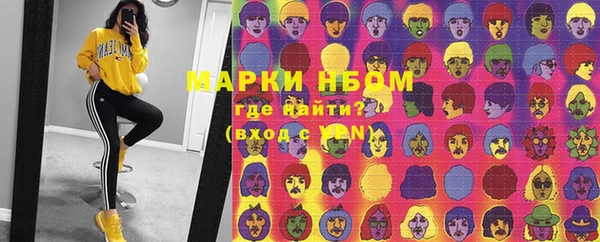 синтетический гашиш Пролетарск