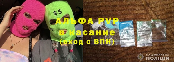 дживик Протвино