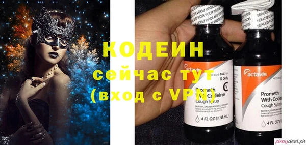 амфетамин Абдулино