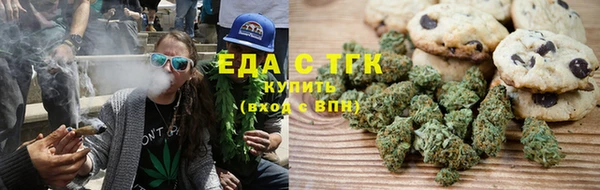 дистиллят марихуана Абинск