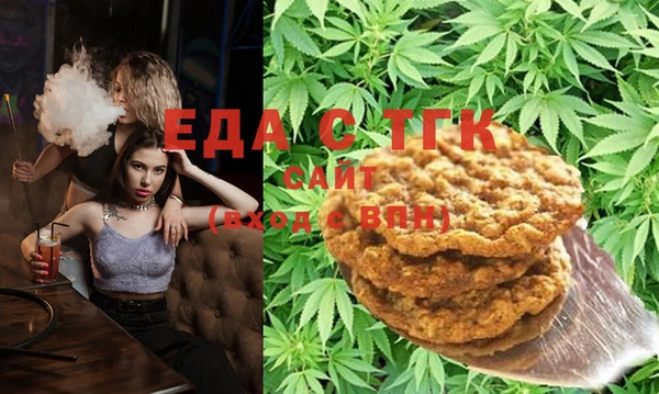 амфетамин Абдулино