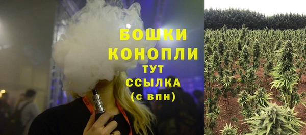 дистиллят марихуана Абинск