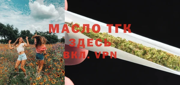 амфетамин Абдулино
