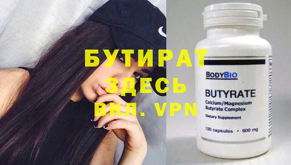 амфетамин Абдулино