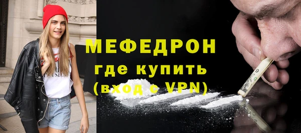 амфетамин Абдулино