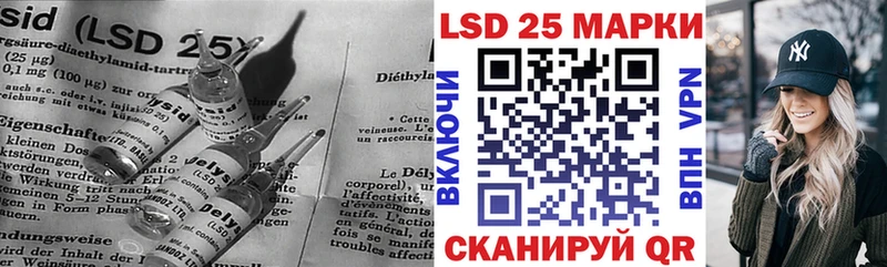 shop официальный сайт Котово LSD-25 экстази кислота где продают