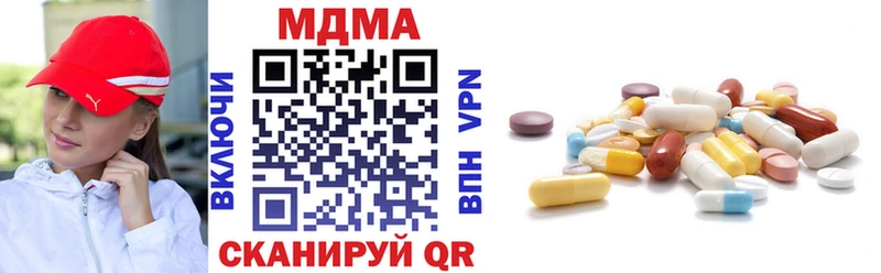 МДМА молли  где найти   Котово 
