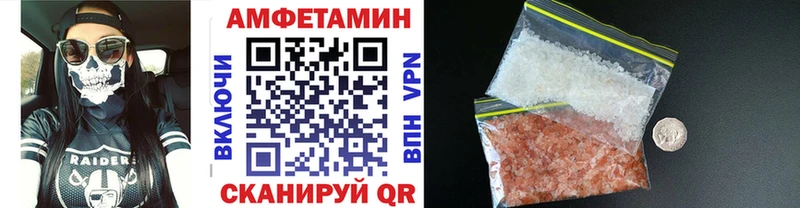 МЕТАМФЕТАМИН кристалл  Котово 