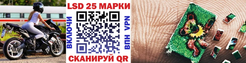хочу наркоту Котово Марки N-bome 1,8мг