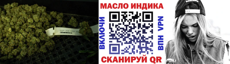 MEGA онион  Котово  ТГК гашишное масло 